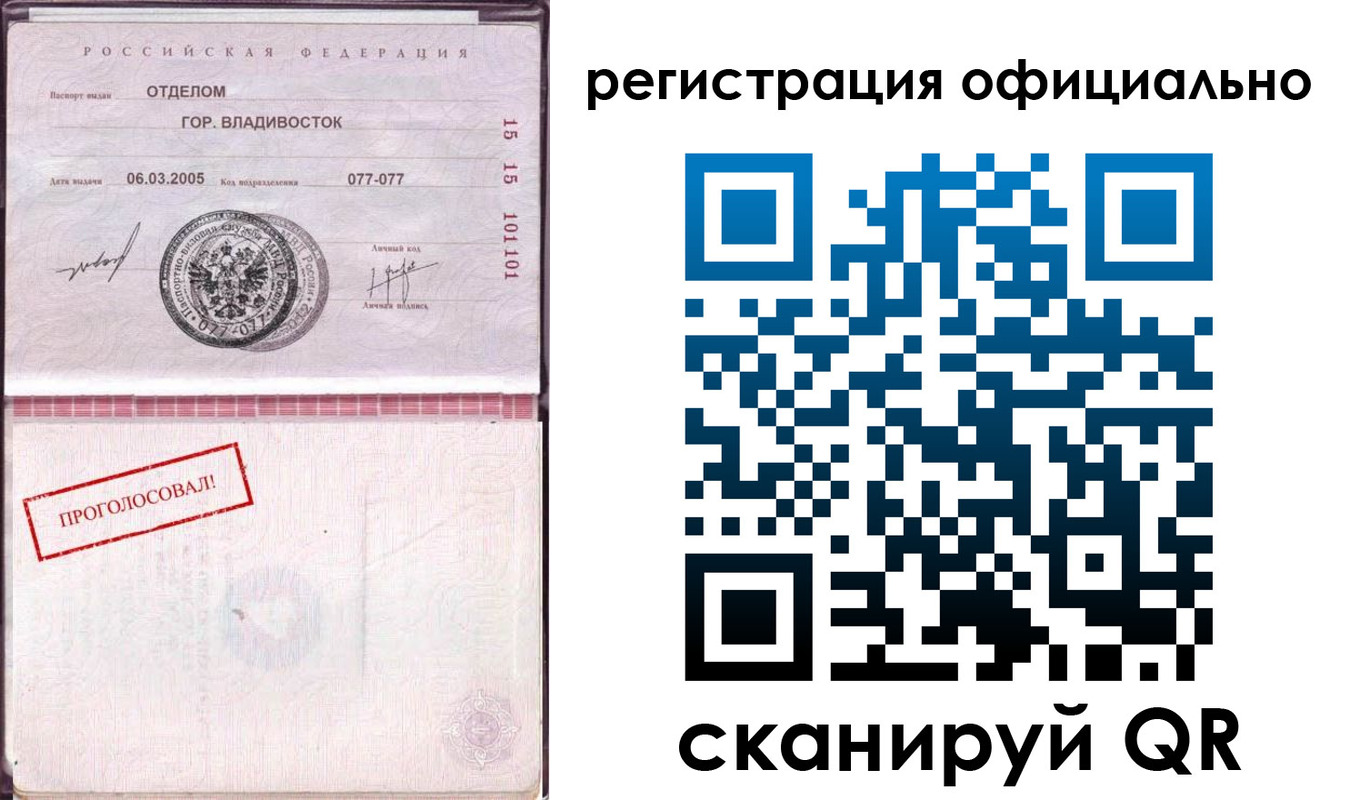 прописка для школы в Чистополье